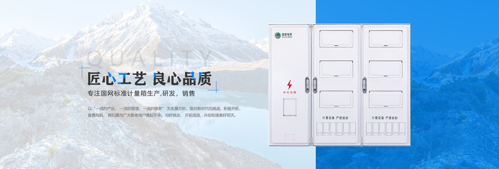 通栏图片