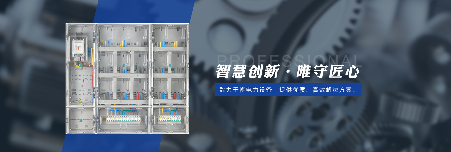 通栏图片